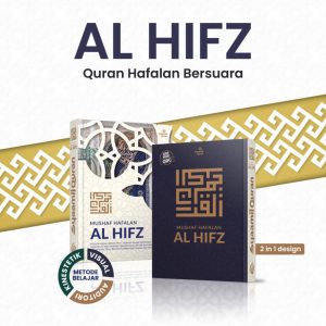 Al Quran Hafalan Al Hifz Sedang A5 HC